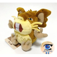 Pokemon plush Raticate 13cm, Authentic Pokemon Center  Pokemon fit / sitting cutie 